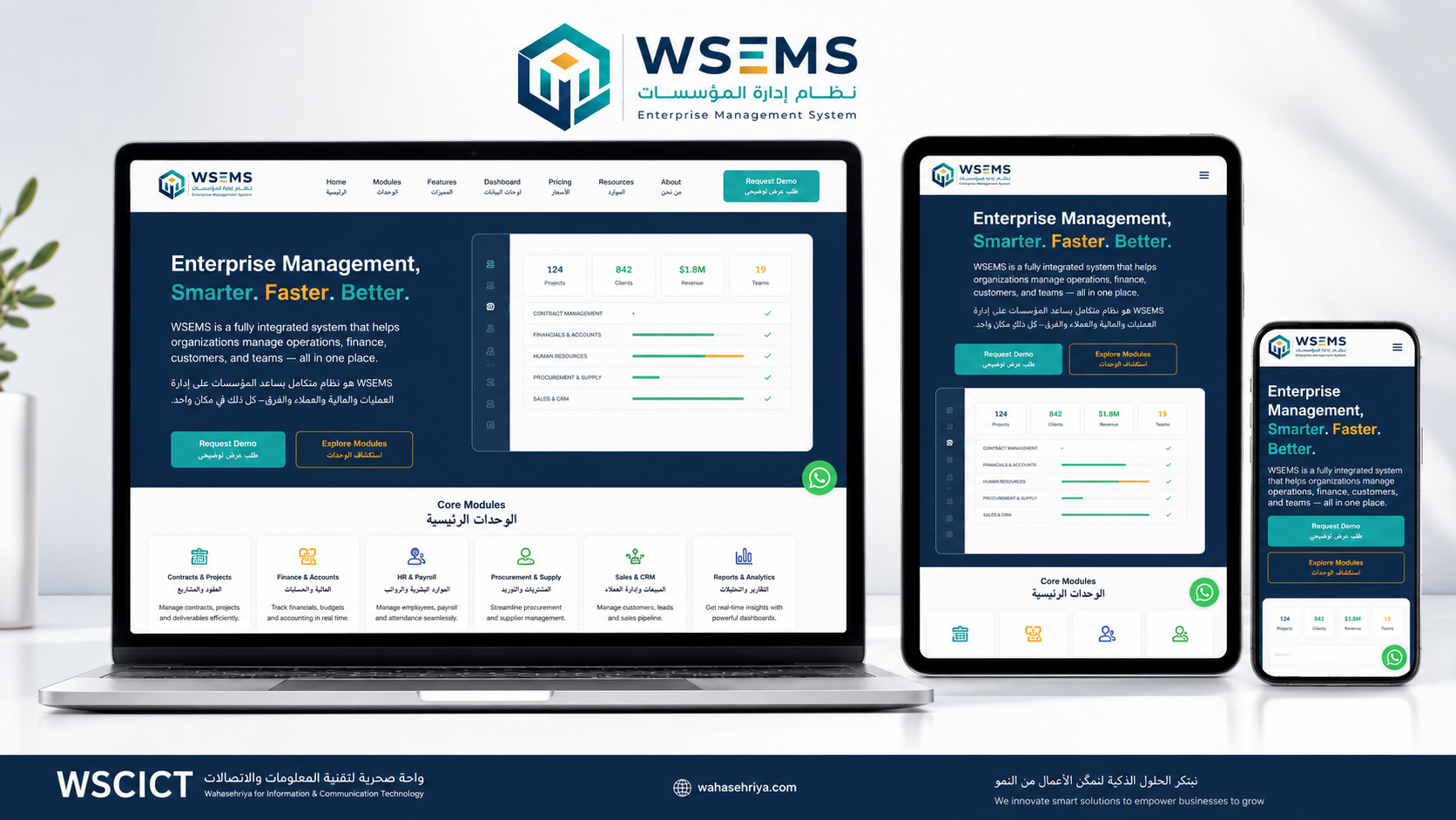Responsive WSEMS mockup